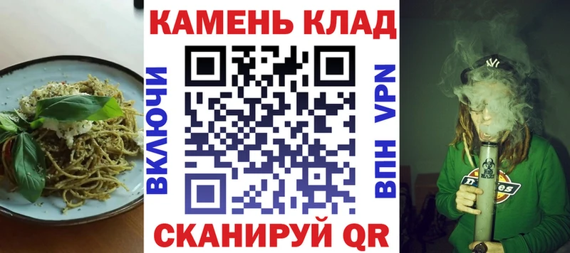 дарк нет формула  купить наркоту  Макарьев  Cannafood конопля 