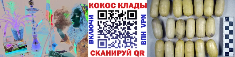 KRAKEN ссылка Макарьев Cocaine Перу