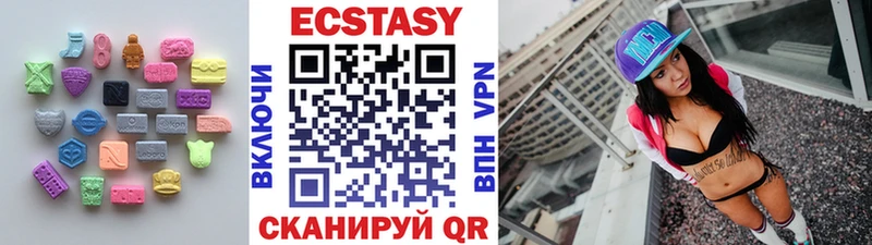 blacksprut как войти  Макарьев  Экстази XTC 