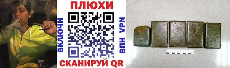 ГАШИШ Cannabis Макарьев