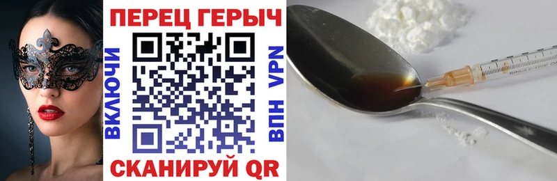 ГЕРОИН Афган Макарьев