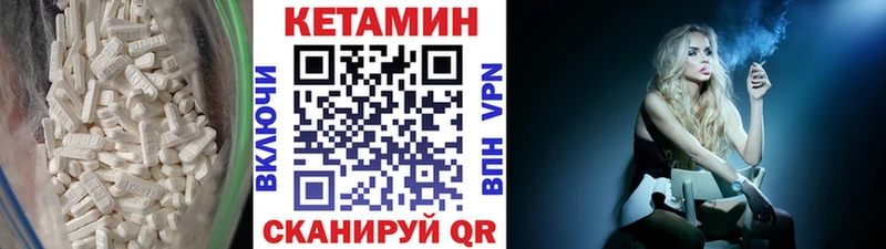 где можно купить наркотик  Макарьев  OMG рабочий сайт  Кетамин ketamine 