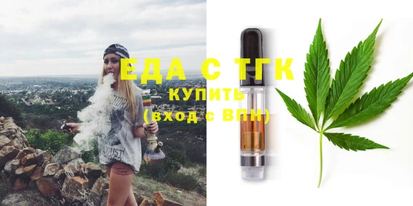 а пвп мука Аркадак