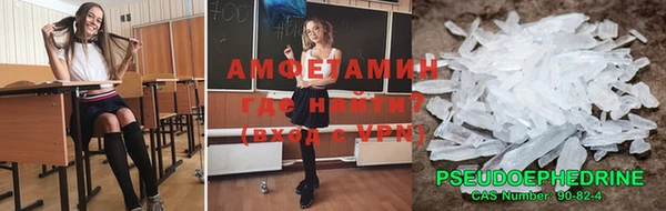гашишное масло Армянск