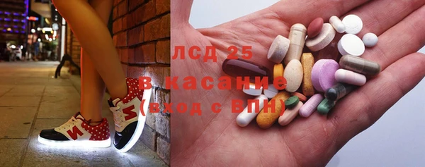 синтетический гашиш Арсеньев