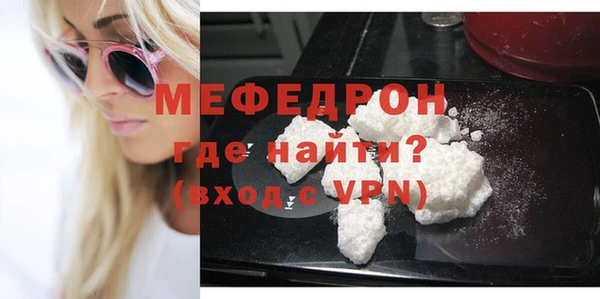 мескалин Баксан