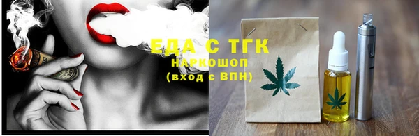а пвп мука Аркадак