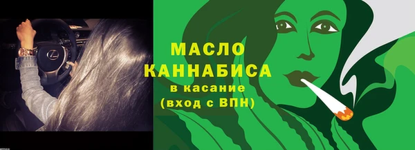первитин Балахна