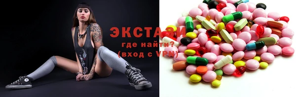 синтетический гашиш Арсеньев