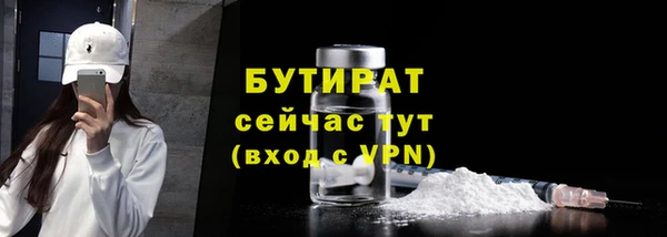 гашишное масло Армянск