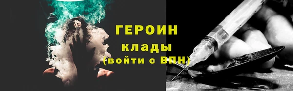 первитин Балахна