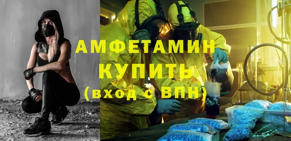 синтетический гашиш Арсеньев