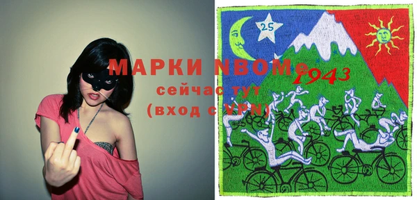 первитин Балахна