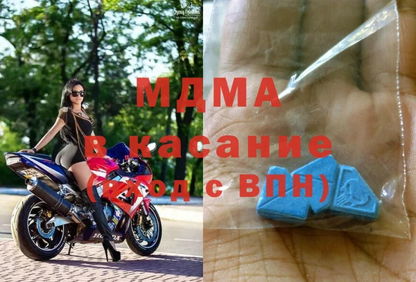 синтетический гашиш Арсеньев