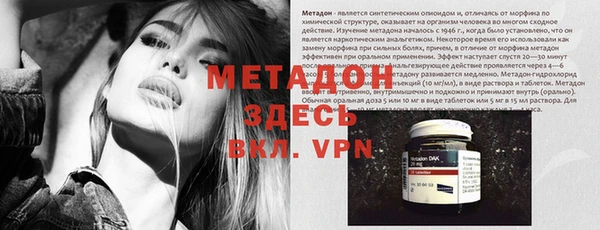 гашишное масло Армянск