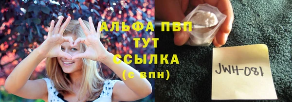 а пвп мука Аркадак