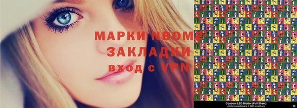 синтетический гашиш Арсеньев