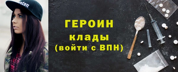 герыч Строитель