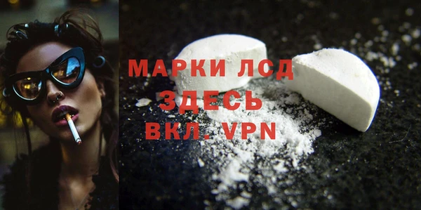 первитин Балахна