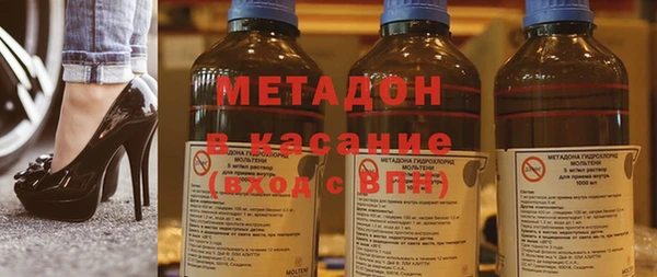 первитин Балахна
