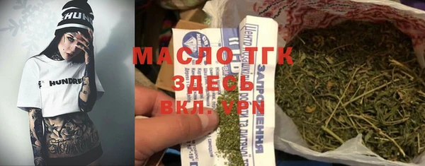 гашишное масло Армянск