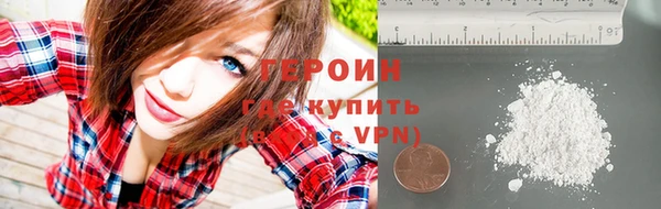 синтетический гашиш Арсеньев