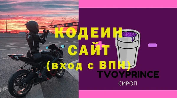 гашишное масло Армянск