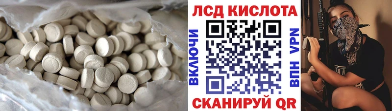 ЛСД экстази ecstasy  ОМГ ОМГ онион  Макарьев  купить закладку 
