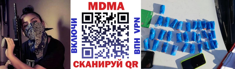 продажа наркотиков  Макарьев  MDMA молли 