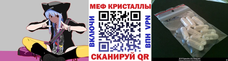 МЯУ-МЯУ 4 MMC  купить  сайты  Макарьев 