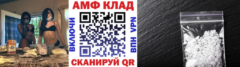 МЕТАМФЕТАМИН пудра  Макарьев 